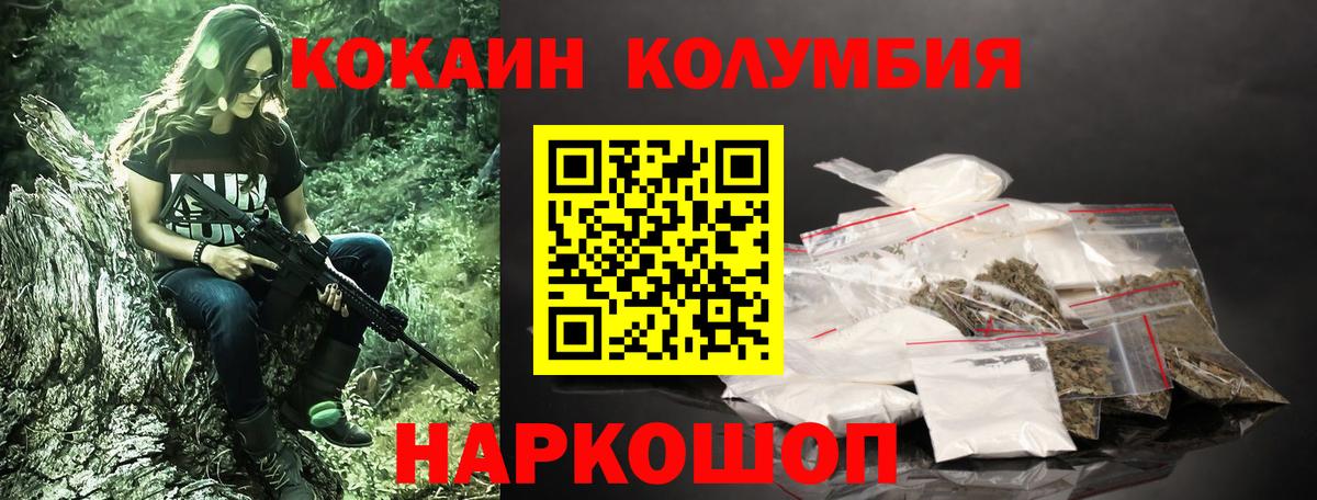 COCAIN 98% Аксай