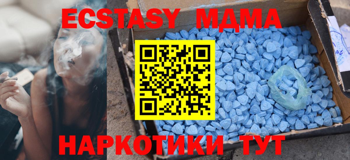 Аксай  Ecstasy  Вход с VPN  Ecstasy Punisher 