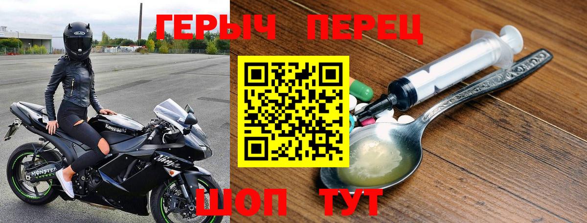 Героин  Вход с VPN  Аксай  ГЕРОИН афганец 