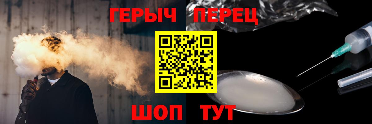 ГЕРОИН Афган Аксай