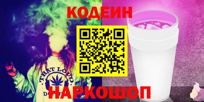 кокаин премиум Лесосибирск
