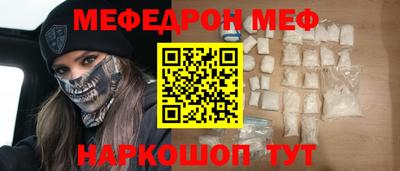 стафф Ликино-Дулёво