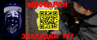 стафф Ликино-Дулёво