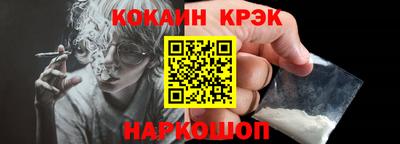 марки nbome Ливны