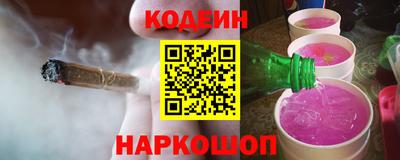 кокаин премиум Лесосибирск