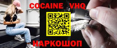 марки nbome Ливны