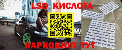 кокаин премиум Лесосибирск