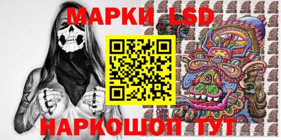 марки nbome Ливны