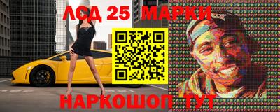 марки nbome Ливны