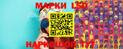 стафф Ликино-Дулёво