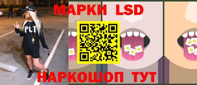 марки nbome Ливны