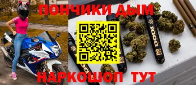 марки nbome Ливны
