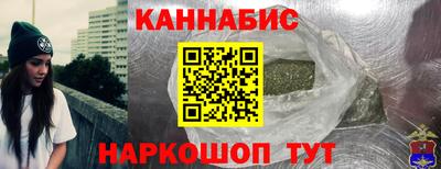 марки nbome Ливны