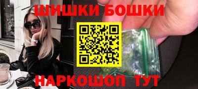 марки nbome Ливны