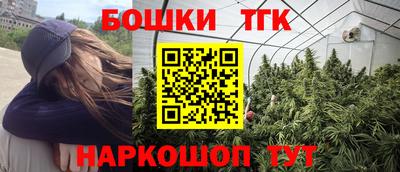 марки nbome Ливны