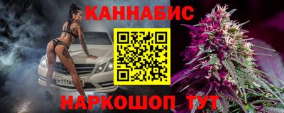 марки nbome Ливны