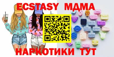 марки nbome Ливны