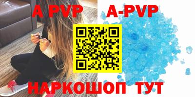 марки nbome Ливны
