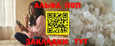 марки nbome Ливны