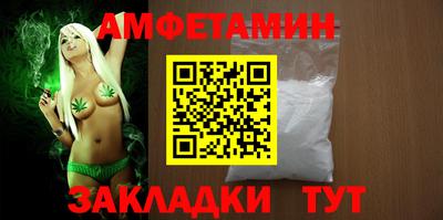 марки nbome Ливны