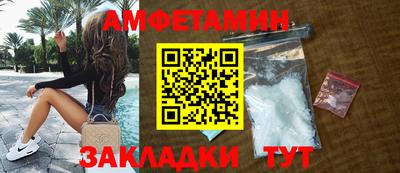 марки nbome Ливны