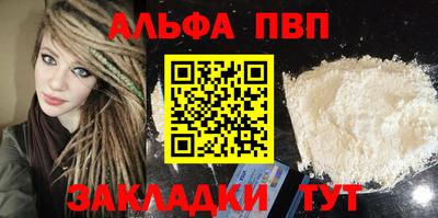 кокаин премиум Лесосибирск