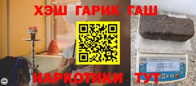 стафф Ликино-Дулёво