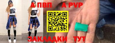 стафф Ликино-Дулёво