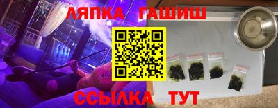 стафф Ликино-Дулёво