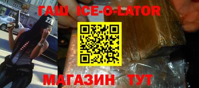 стафф Ликино-Дулёво