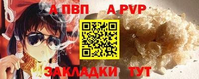 стафф Ликино-Дулёво