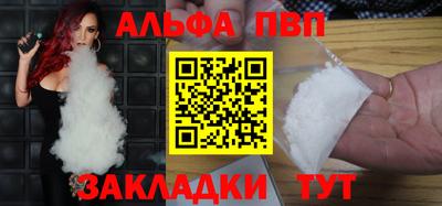 стафф Ликино-Дулёво