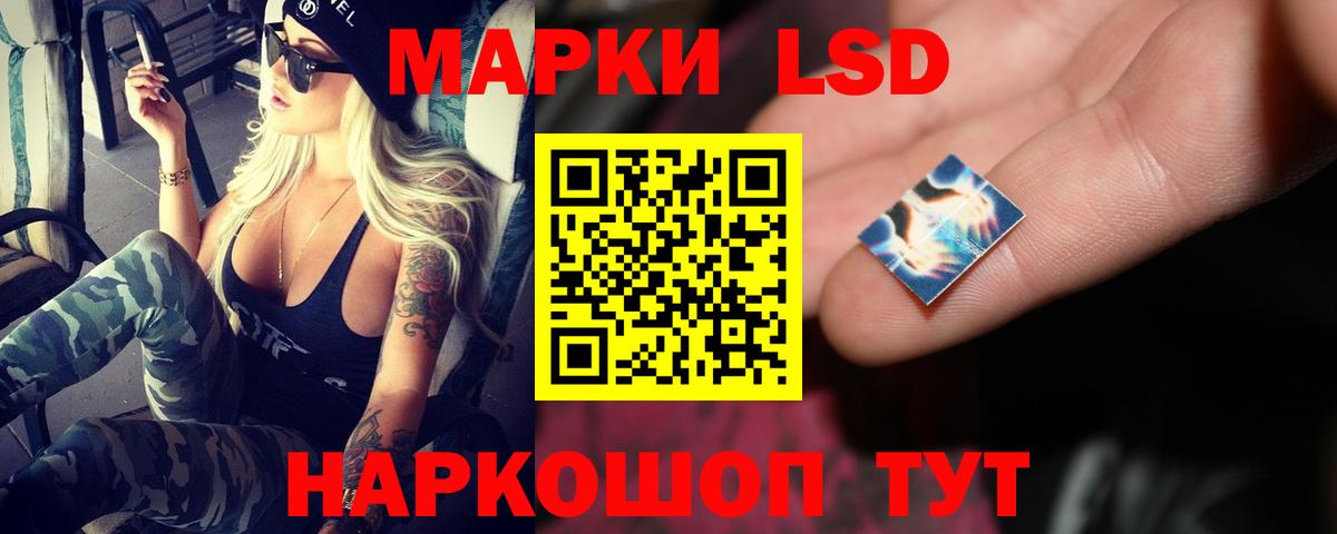 ЛСД экстази ecstasy  Вход с VPN  Аксай  ЛСД экстази ecstasy 