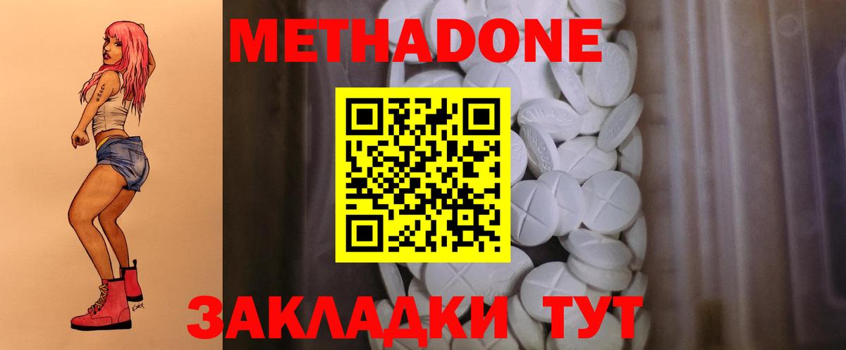 Аксай  Вход с VPN  Купить наркотик  MDMA  ЭКСТАЗИ  Кокаин  МЕФ кристаллы  Гашиш 