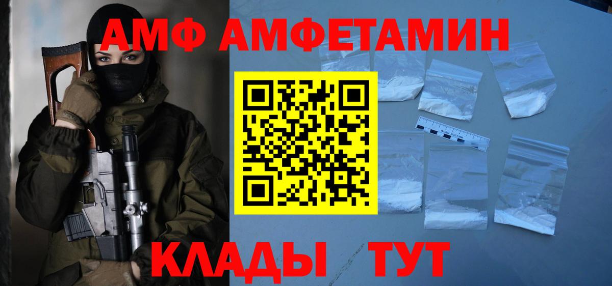Метамфетамин мет Аксай