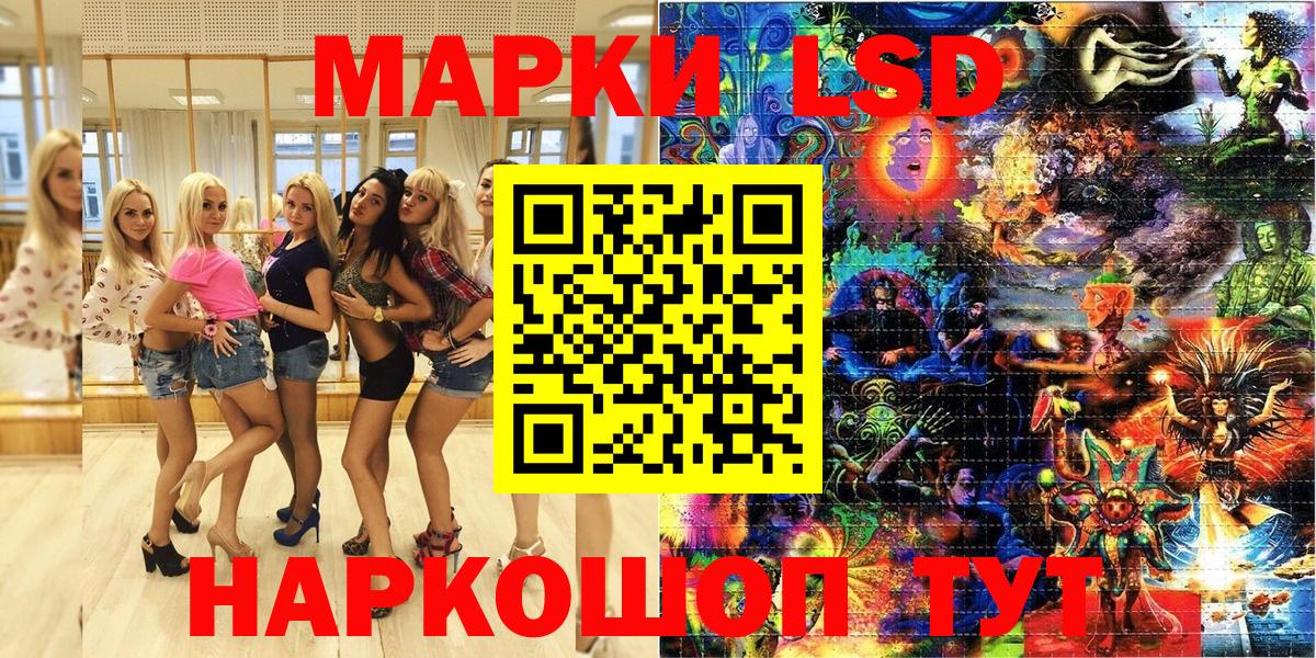 Марки N-bome 1,8мг  Вход с VPN  Марки N-bome 1,8мг  Аксай 