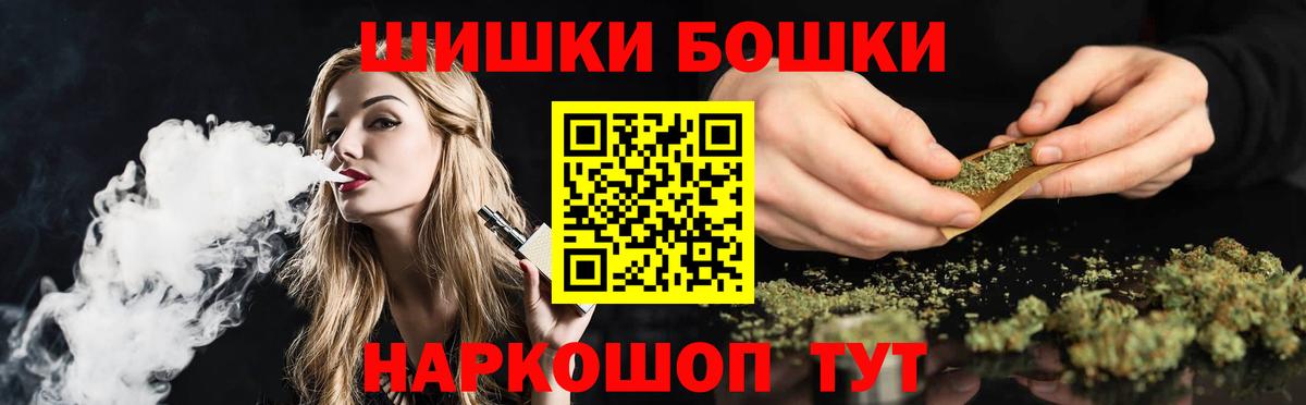 Бошки Шишки план  Бошки марихуана индика  Канабис THC 21%  Марихуана OG Kush  Аксай  Вход с VPN 