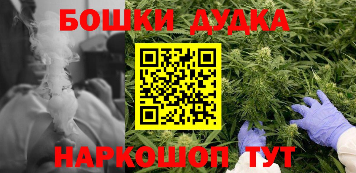 Бошки марихуана Ganja Аксай